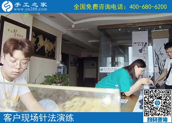 炎炎夏日，來(lái)手工之家收獲一份可以在家賺錢(qián)的清涼事業(yè)吧！(圖1)