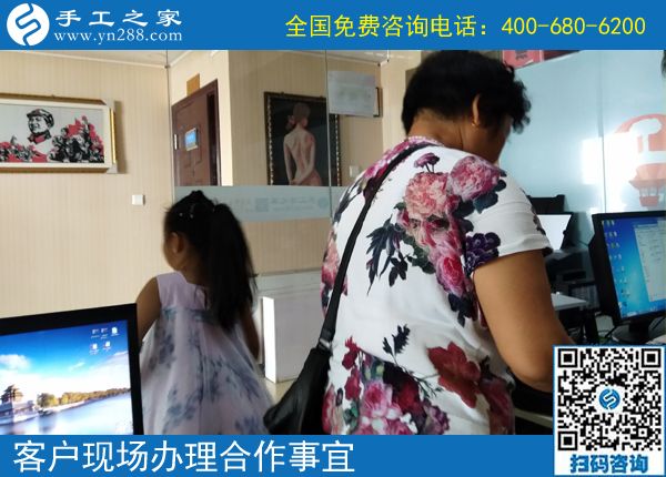 7月21日，在家賺錢的手工活，可以在家做的手工活就是珠繡串珠手工活外發(fā)，手工之家接待考察加工客戶剪影