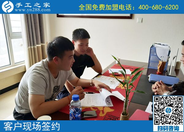 兄弟二人同時愛上勵志珠，一起來手工之家考察創(chuàng)業(yè)(圖1)