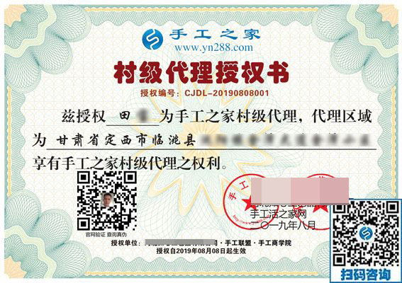 8月9日，這個正規(guī)手工活外發(fā)加工廠家為什么會很忙？手工之家接待考察加工客戶剪影