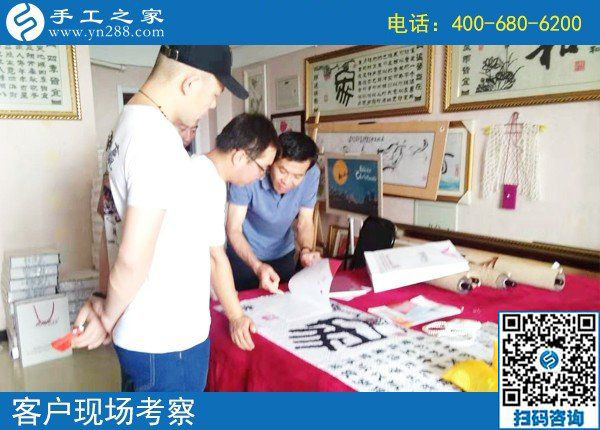 8月9日，這個正規(guī)手工活外發(fā)加工廠家為什么會很忙？手工之家接待考察加工客戶剪影