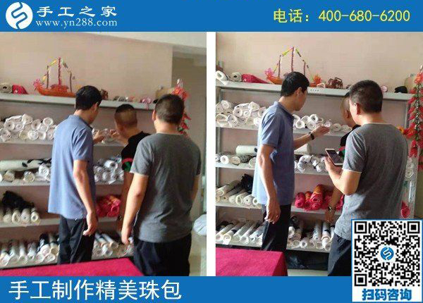 8月9日，這個正規(guī)手工活外發(fā)加工廠家為什么會很忙？手工之家接待考察加工客戶剪影