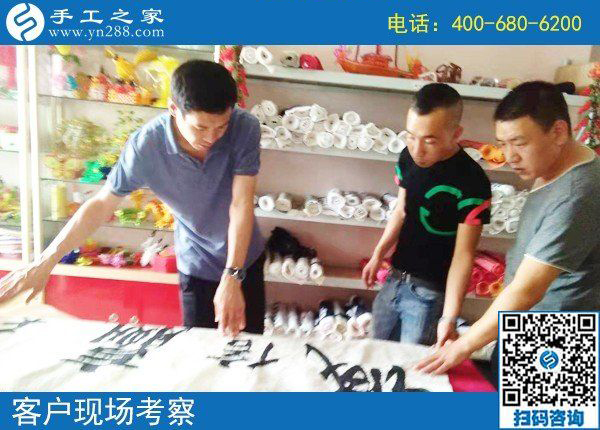 8月9日，這個正規(guī)手工活外發(fā)加工廠家為什么會很忙？手工之家接待考察加工客戶剪影