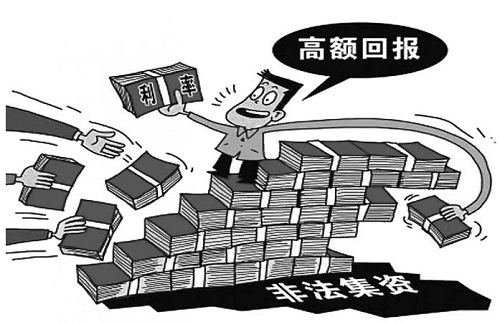 防騙在行動(dòng)，手工之家提醒大家：認(rèn)清非法集資，保護(hù)個(gè)人財(cái)產(chǎn)(圖1)
