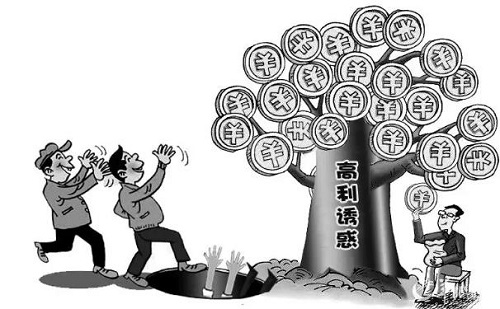 防騙在行動(dòng)，手工之家提醒大家：認(rèn)清非法集資，保護(hù)個(gè)人財(cái)產(chǎn)(圖2)