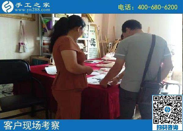 8月10日，適合在家就業(yè)創(chuàng)業(yè)的手工活外發(fā)加工項目優(yōu)勢是什么？手工之家接待考察加工客戶剪影
