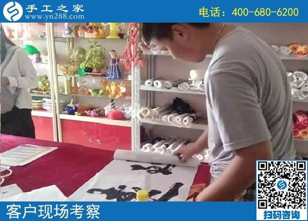 8月11日，把這個(gè)可以帶回家做的手工活加工項(xiàng)目了解清楚，手工之家接待考察加工客戶剪影