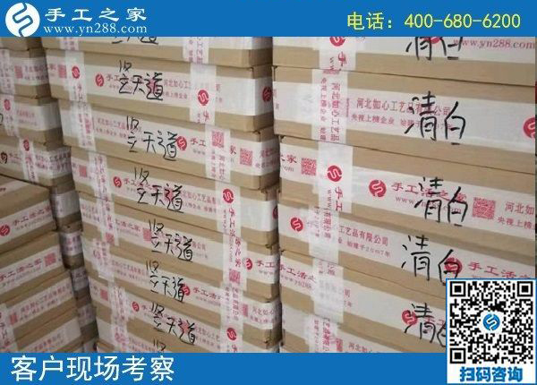 8月11日，把這個(gè)可以帶回家做的手工活加工項(xiàng)目了解清楚，手工之家接待考察加工客戶剪影