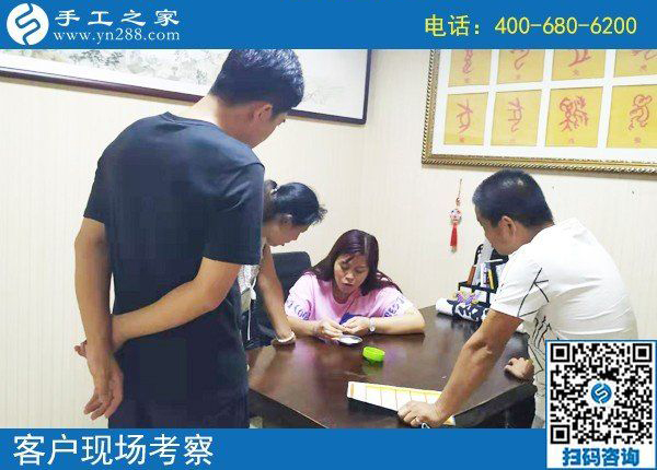 8月13日，有手工加工回收項目的手工企業(yè)一樣要不斷創(chuàng)新，手工之家接待考察加工客戶剪影