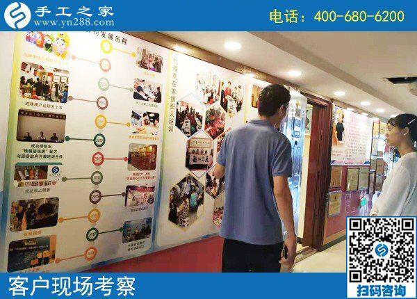 漂亮女孩愛好手工之家勵(lì)志珠，來公司實(shí)地考察合作(圖1)