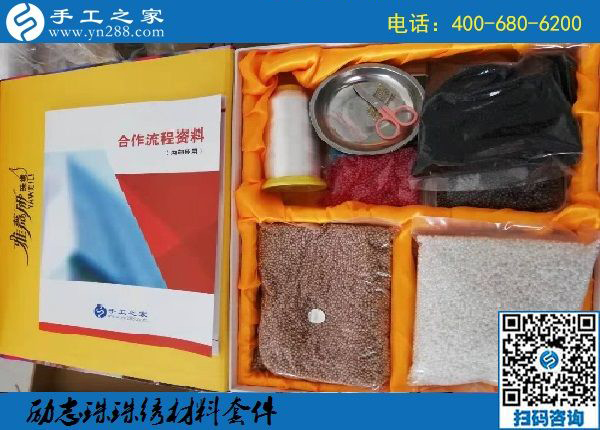 8月15日，在家做什么手工活掙錢，很多人選擇珠繡外發(fā)手工活，手工之家接待考察加工客戶剪影