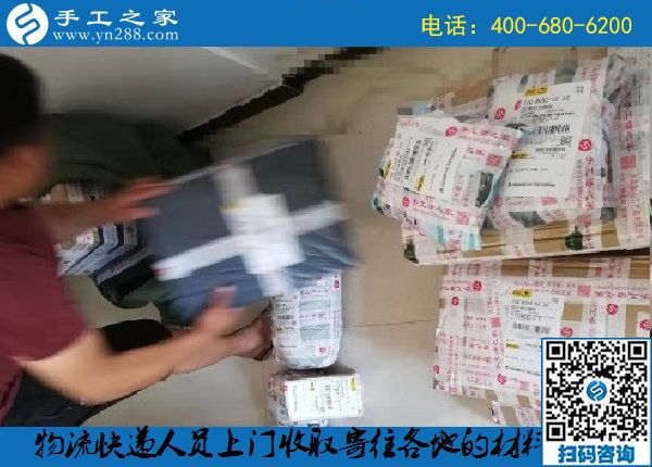 8月15日，在家做什么手工活掙錢，很多人選擇珠繡外發(fā)手工活，手工之家接待考察加工客戶剪影