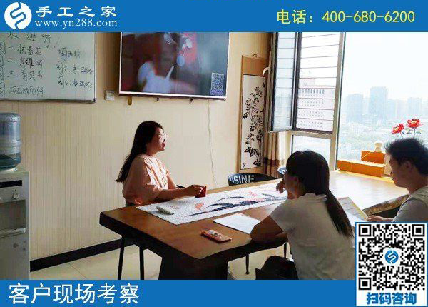 8月16日，找正規(guī)可靠、可以寄到家做的手工活掙錢，手工之家接待考察加工客戶剪影
