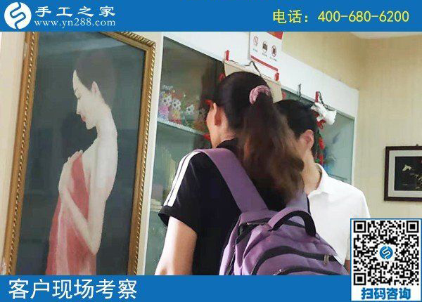 8月17日，找可以在家做的手工活，這里有正規(guī)可靠的珠繡外發(fā)手工，手工之家接待考察加工客戶剪影