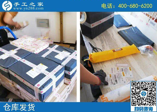 8月24日，找手工活拿回家做，就要正規(guī)可靠的，手工之家材料倉庫的日常生活