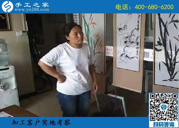 8月18日，選擇拿回家做的手工活，要找正規(guī)企業(yè)的，手工之家接待考察加工客戶剪影
