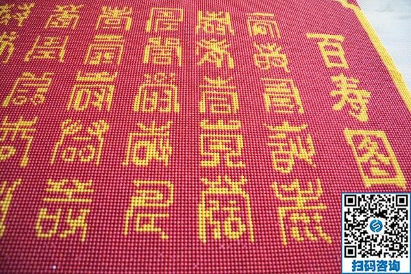 老年人在家做的手工活，手工之家串珠繡，安全放心！(圖1)