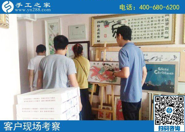 8月21日，找正規(guī)可靠的手工活，可以在家做的手工活，看看這兩點，手工之家接待考察加工客戶剪影