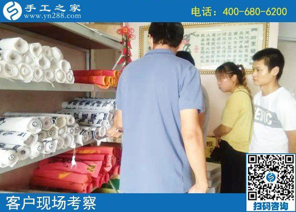 8月21日，找正規(guī)可靠的手工活，可以在家做的手工活，看看這兩點，手工之家接待考察加工客戶剪影
