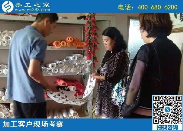 8月23日，拿回家做的手工活，大家選擇這個(gè)沒(méi)有門(mén)檻的珠繡手工，手工之家接待考察加工客戶剪影