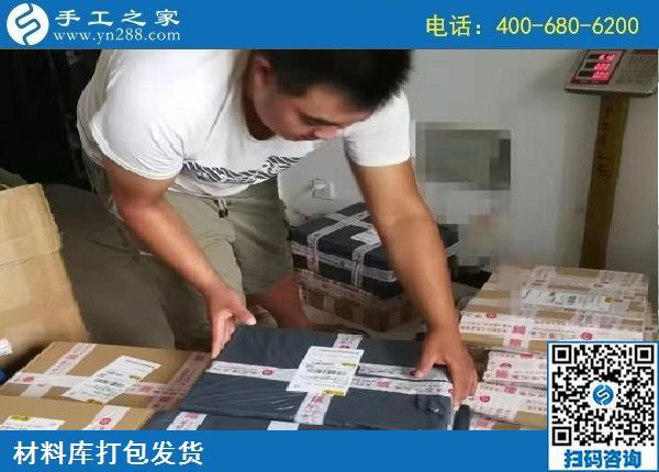 8月23日，拿回家做的手工活，大家選擇這個(gè)沒(méi)有門(mén)檻的珠繡手工，手工之家接待考察加工客戶剪影