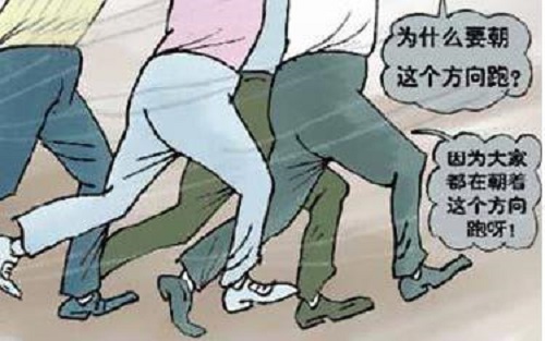 防騙在行動，手工之家提醒大家，這三種心理容易上當(dāng)受騙(圖2)