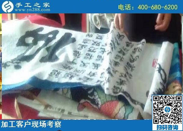 8月26日，就這個要求，做勵志珠串珠手工活外發(fā)加工項目掙錢的人要知道，手工之家接待考察加工客戶剪影