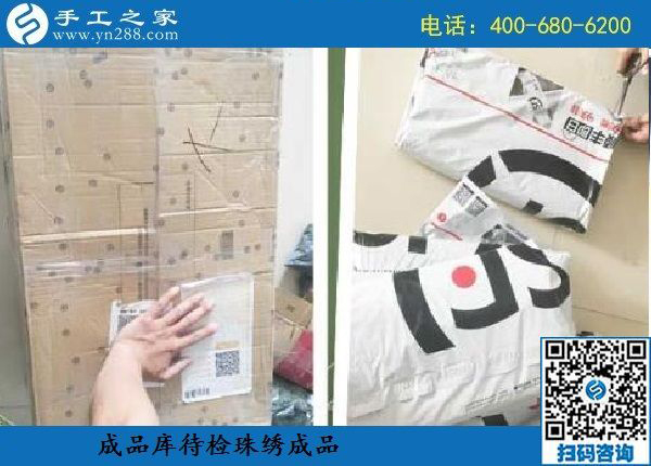 8月27日，做這個(gè)外放手工活的加工費(fèi)，是這樣結(jié)算嗎？ 手工之家日常工作剪影
