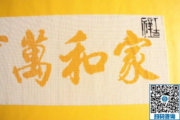 殘疾人在家做的手工活雅薇麗串珠繡，不用外出在家也能做(圖1)