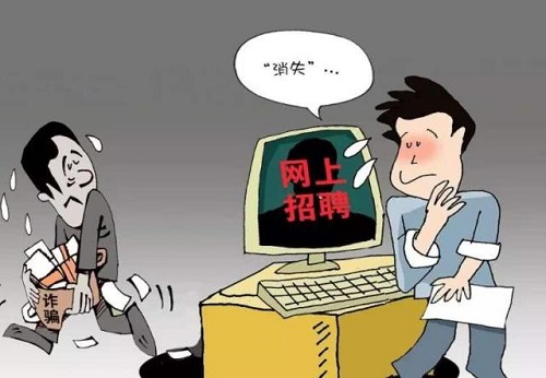 防騙在行動(dòng)，手工之家提醒畢業(yè)后找工作，大學(xué)生要注意這3個(gè)陷阱，謹(jǐn)防上當(dāng)受騙！(圖3)