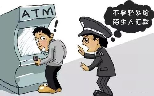 防騙在行動(dòng)，手工之家提醒這些騙局要認(rèn)清，千萬(wàn)別上當(dāng)(圖3)
