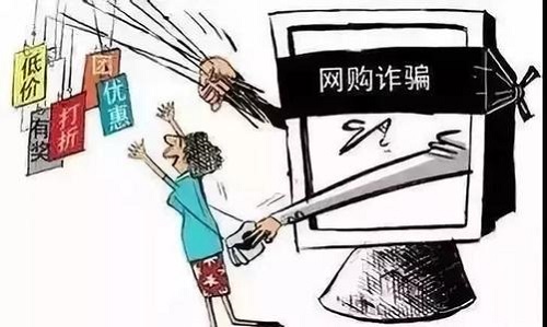 防騙在行動(dòng)，手工之家提醒這些騙局要認(rèn)清，千萬(wàn)別上當(dāng)(圖1)
