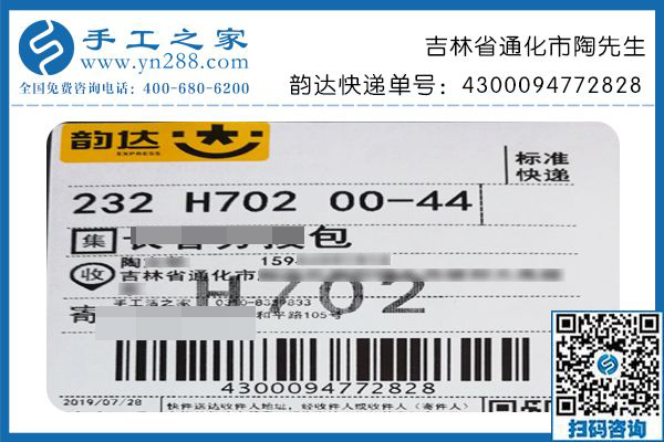 手工活兼職是個(gè)好選擇，吉林通化陶先生利用下班后的零散時(shí)間就能掙錢