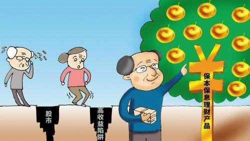 防騙在行動，手工之家提醒要了解老年人理財(cái)，謹(jǐn)防上當(dāng)受騙