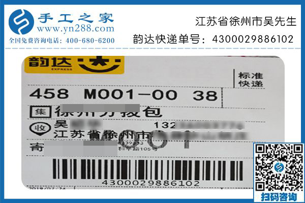 正規(guī)手工活不難找，江蘇徐州吳先生就在手工之家找到了就業(yè)增收的好項目