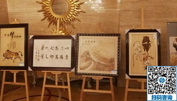 勵(lì)志珠珠繡參加第七屆中國公益慈善項(xiàng)目交流展示會！??！