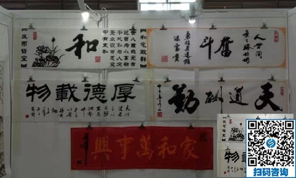 勵(lì)志珠珠繡參加第七屆中國公益慈善項(xiàng)目交流展示會?。。? /></span></p>
<p><span style=