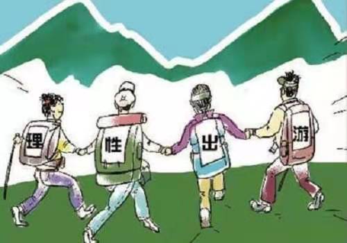 防騙在行動，手工之家提醒大家，國慶出游要注意這些事兒(圖1)