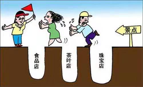 防騙在行動，手工之家提醒大家，國慶出游要注意這些事兒(圖2)