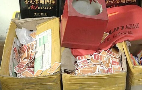 金融騙局已向農(nóng)村蔓延，手工之家提醒廣大農(nóng)民朋友注意防范！(圖3)