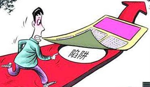 金融騙局已向農(nóng)村蔓延，手工之家提醒廣大農(nóng)民朋友注意防范！(圖4)