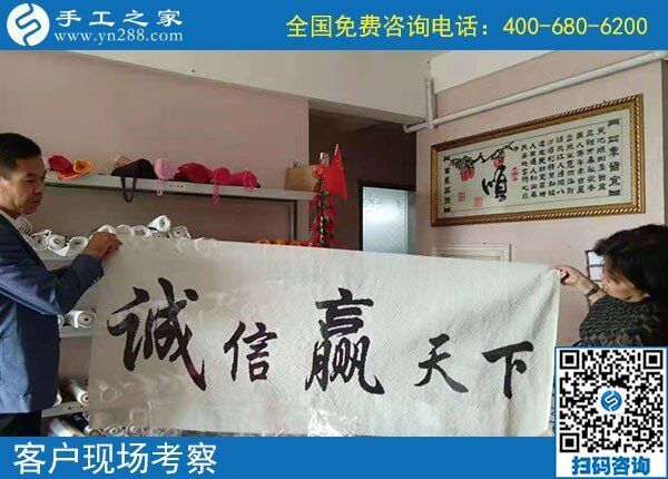 找手工活在家做，客戶(hù)千挑萬(wàn)選只認(rèn)準(zhǔn)手工之家好(圖1)