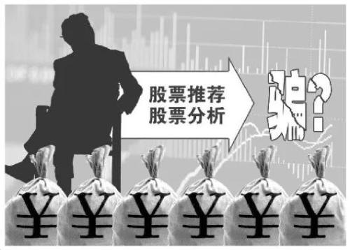 防騙在行動，手工之家提醒大家注意這五類理財騙局 ，守好自己的錢袋子(圖1)