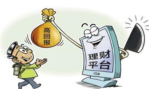 防騙在行動，手工之家提醒大家注意這五類理財騙局 ，守好自己的錢袋子(圖2)