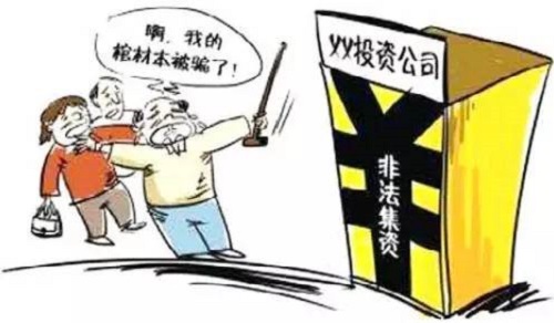 防騙在行動(dòng)，手工之家提醒大家，這些騙子套路遇到了，一定千萬謹(jǐn)慎(圖2)
