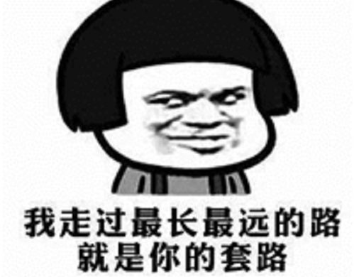 防騙在行動(dòng)，手工之家提醒大家，這些騙子套路遇到了，一定千萬謹(jǐn)慎(圖3)