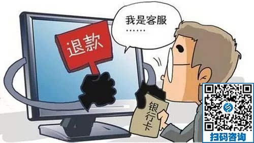 防騙在行動，手工之家提醒大家，警惕雙十一被騙，這些套路要知道！(圖2)