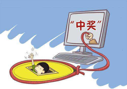 防騙在行動，手工之家提醒大家，警惕雙十一被騙，這些套路要知道！(圖3)