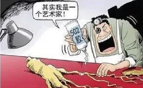 防騙在行動(dòng)，手工之家再次提醒，“雙十一”防騙要重視