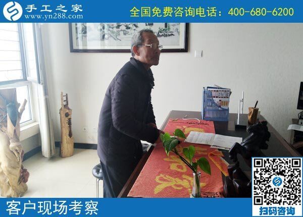 手工之家網是真的嗎？越來越多人在這里找到答案(圖1)